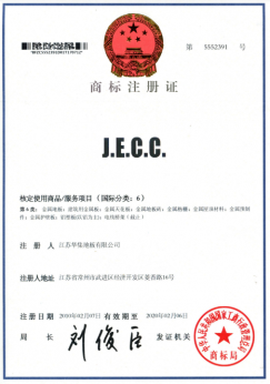 JECC--第5552391号--第6类
