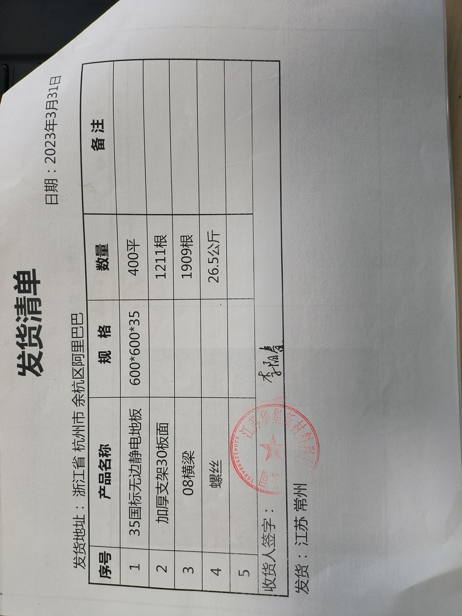 1728352518796652.jpg 图片3.jpg
